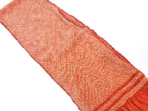 正絹　振袖用　絞り　帯揚げ